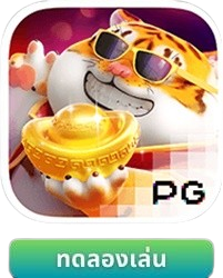 Fortune_Tiger-removebg-preview.png